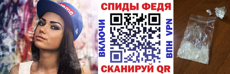 АМФЕТАМИН 98% наркота Нестеровская