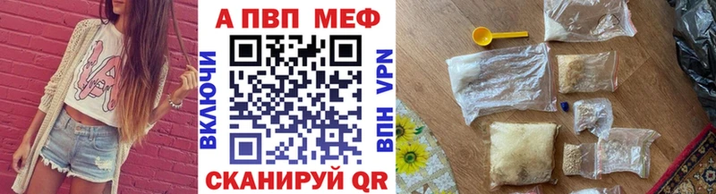 kraken ONION  Нестеровская  A PVP Соль 