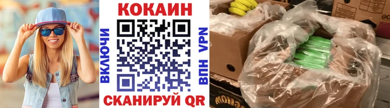 Кокаин 99% закладка Нестеровская