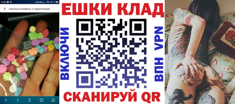 Экстази Cube  KRAKEN рабочий сайт  Нестеровская  наркота 