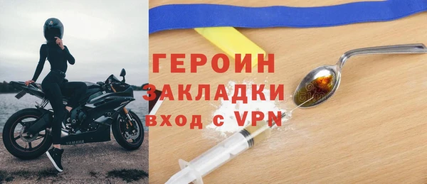 герыч Надым