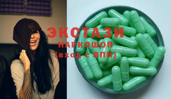 герыч Абаза