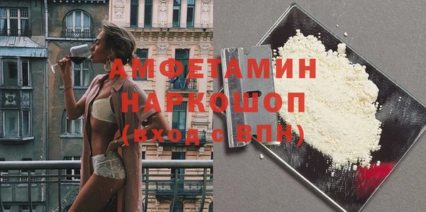 ГАЛЛЮЦИНОГЕННЫЕ ГРИБЫ Навашино