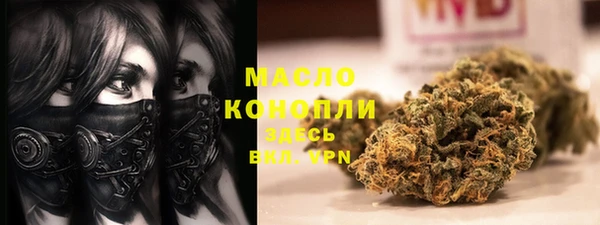 синтетический гашиш Алексин