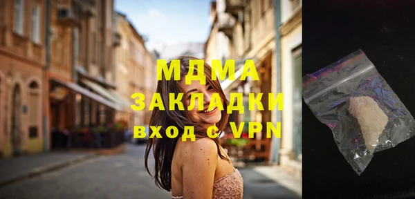 герыч Абаза