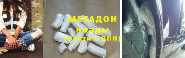 герыч Надым