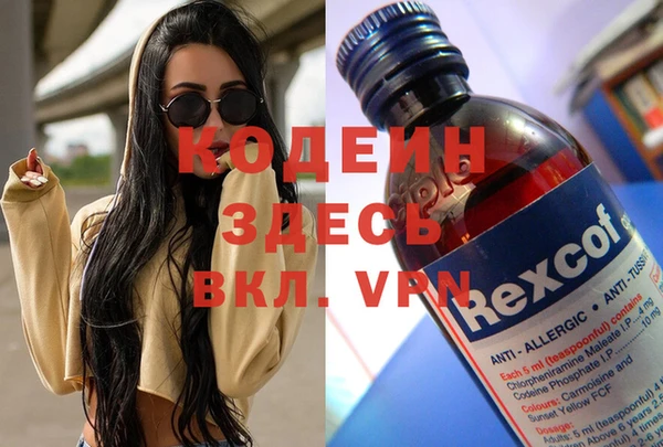 героин Наволоки