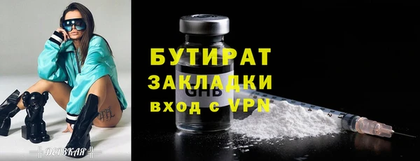 герыч Надым
