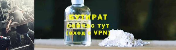 ГАЛЛЮЦИНОГЕННЫЕ ГРИБЫ Навашино