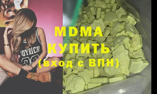 герыч Абаза