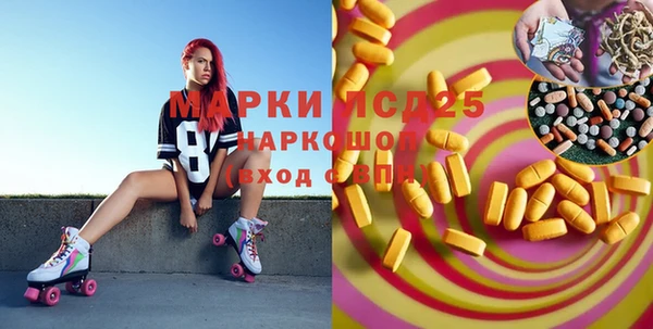 герыч Надым