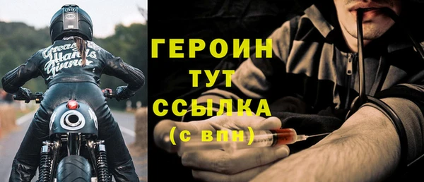 герыч Абаза