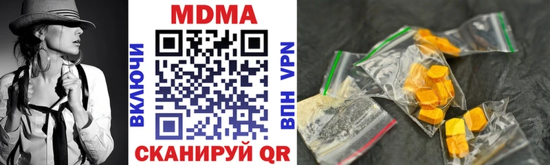 MDMA Molly магазин продажи наркотиков Нестеровская