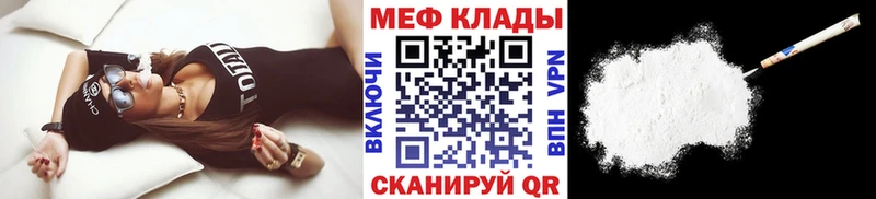где найти наркотики  shop клад  МЕГА tor  Меф мука  Нестеровская 