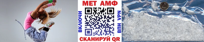 как найти   Нестеровская  Метамфетамин Methamphetamine 