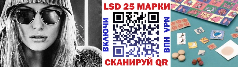 Марки 25I-NBOMe 1500мкг Нестеровская